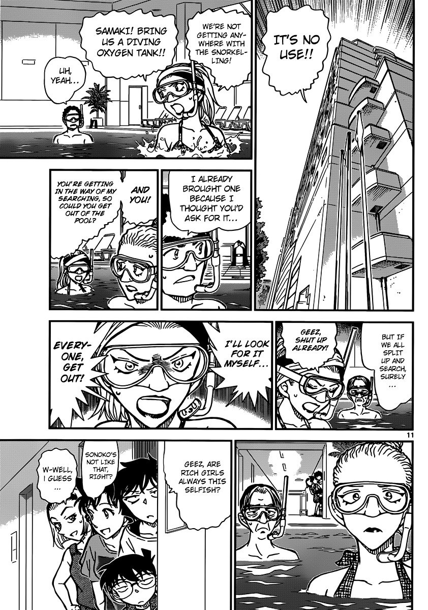 Page 12 of Chapter 903