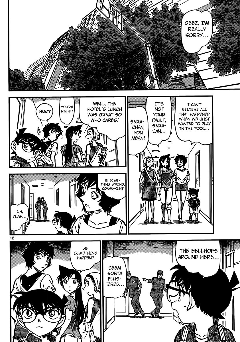 Page 13 of Chapter 903