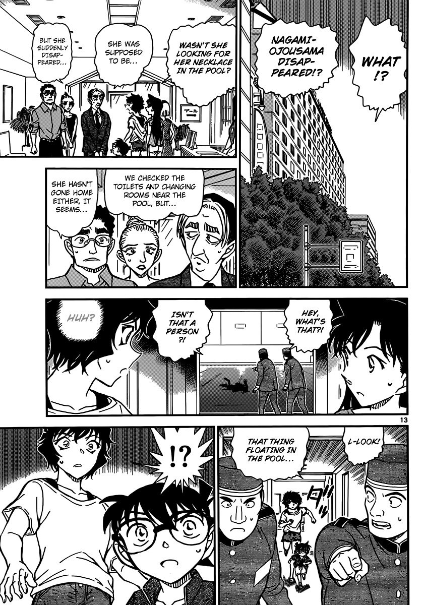 Page 14 of Chapter 903