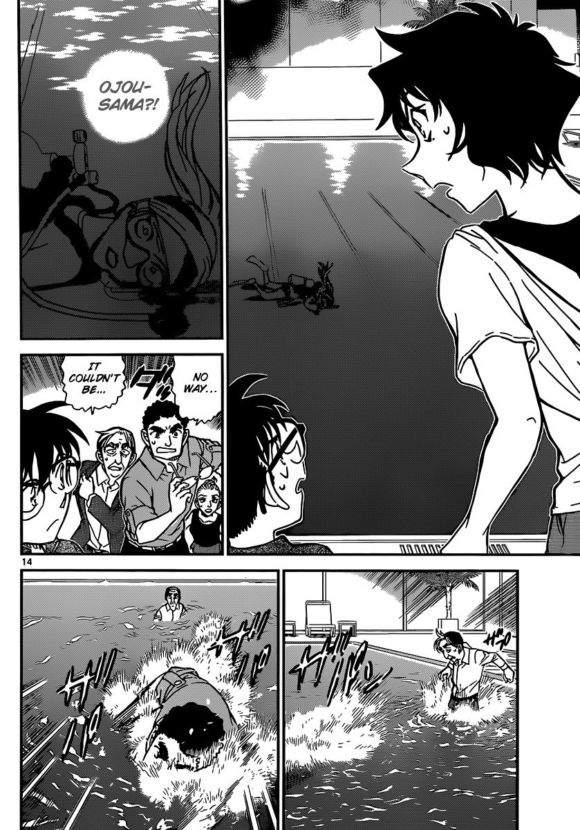 Page 15 of Chapter 903