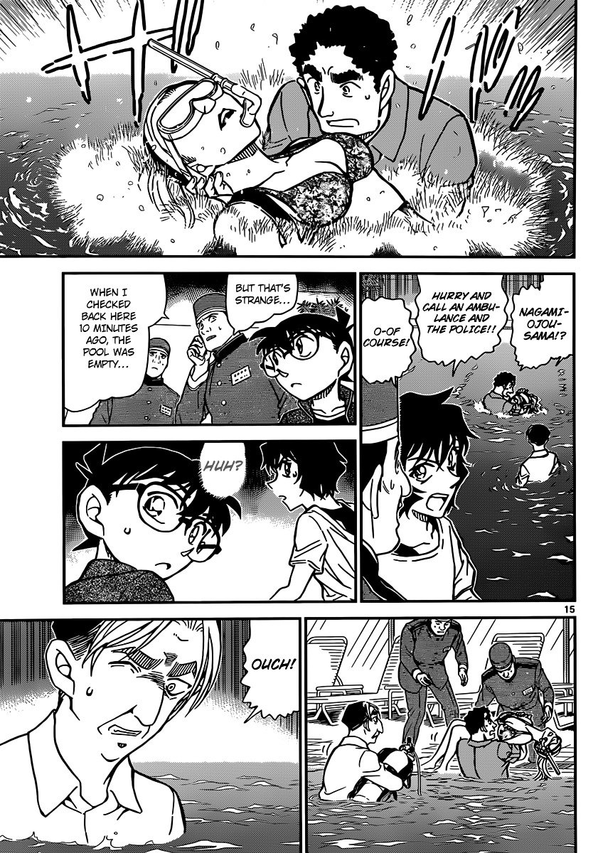 Page 16 of Chapter 903