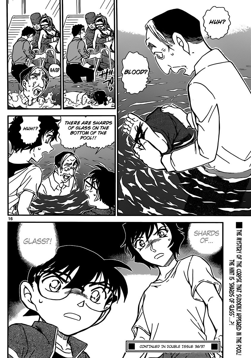 Page 17 of Chapter 903
