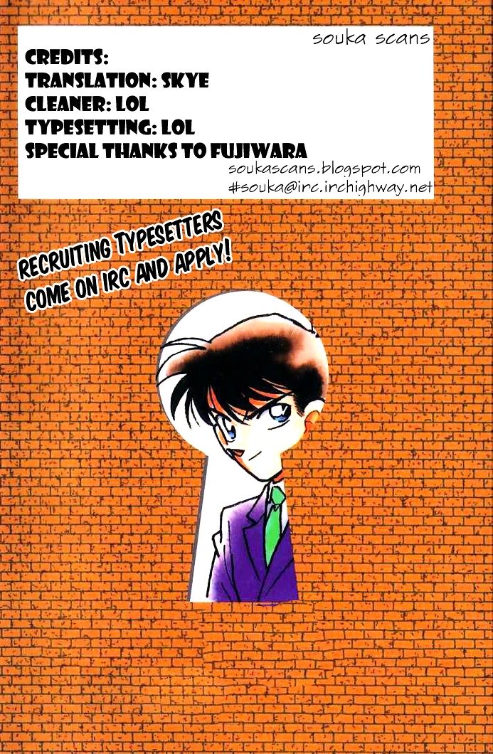 Page 1 of Chapter 904