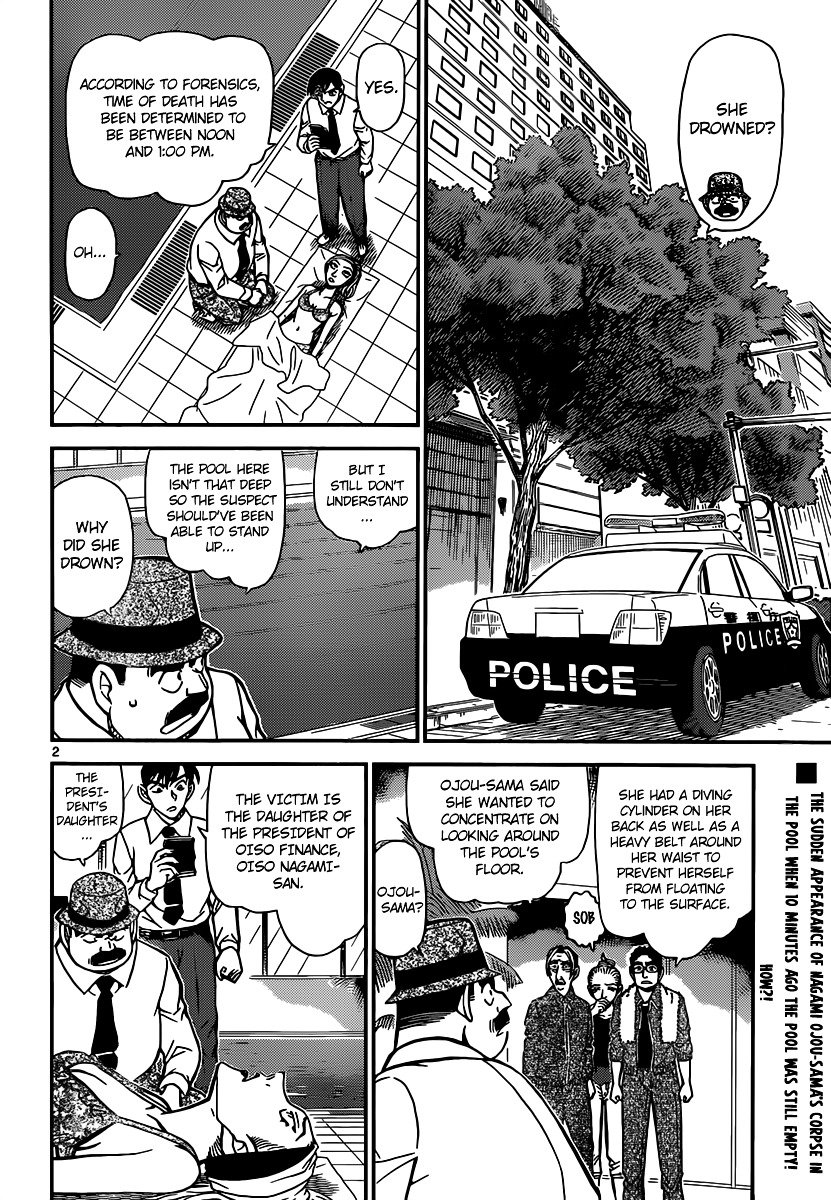 Page 3 of Chapter 904