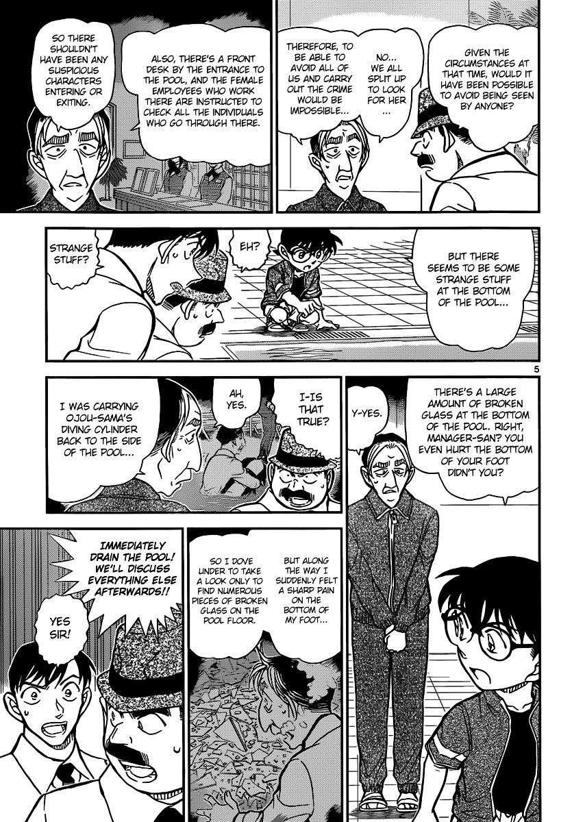 Page 6 of Chapter 904