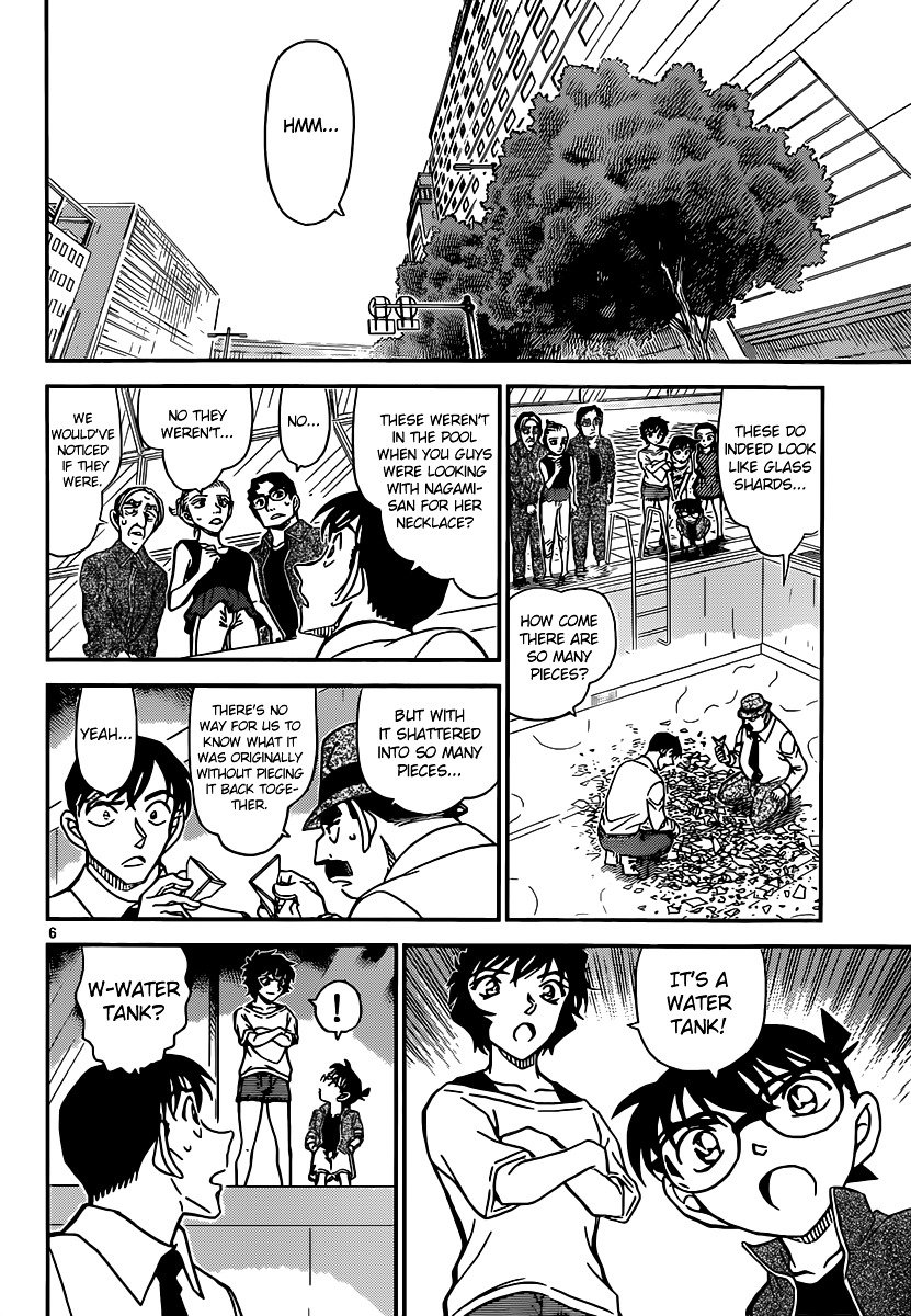 Page 7 of Chapter 904