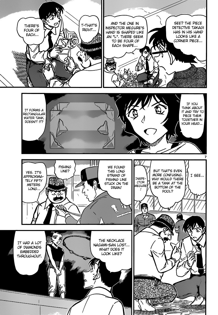 Page 8 of Chapter 904