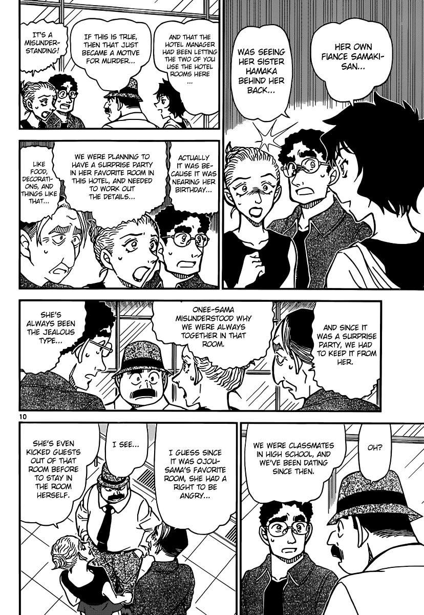 Page 11 of Chapter 904