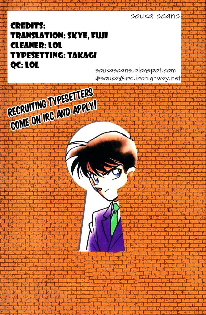 Page 1 of Chapter 905
