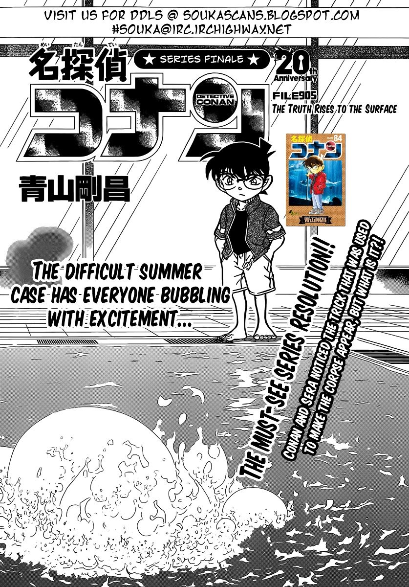 Page 2 of Chapter 905
