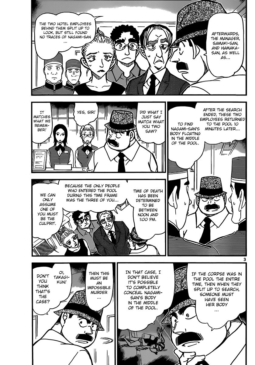 Page 4 of Chapter 905