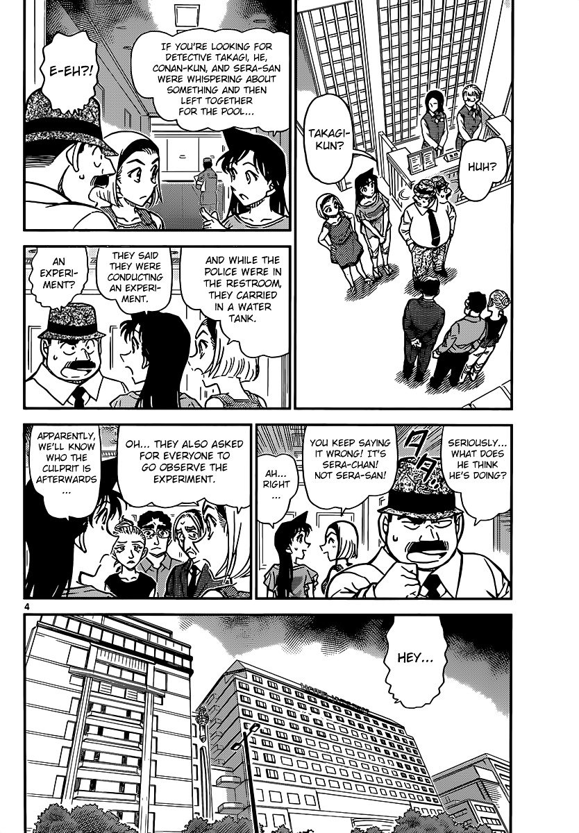 Page 5 of Chapter 905
