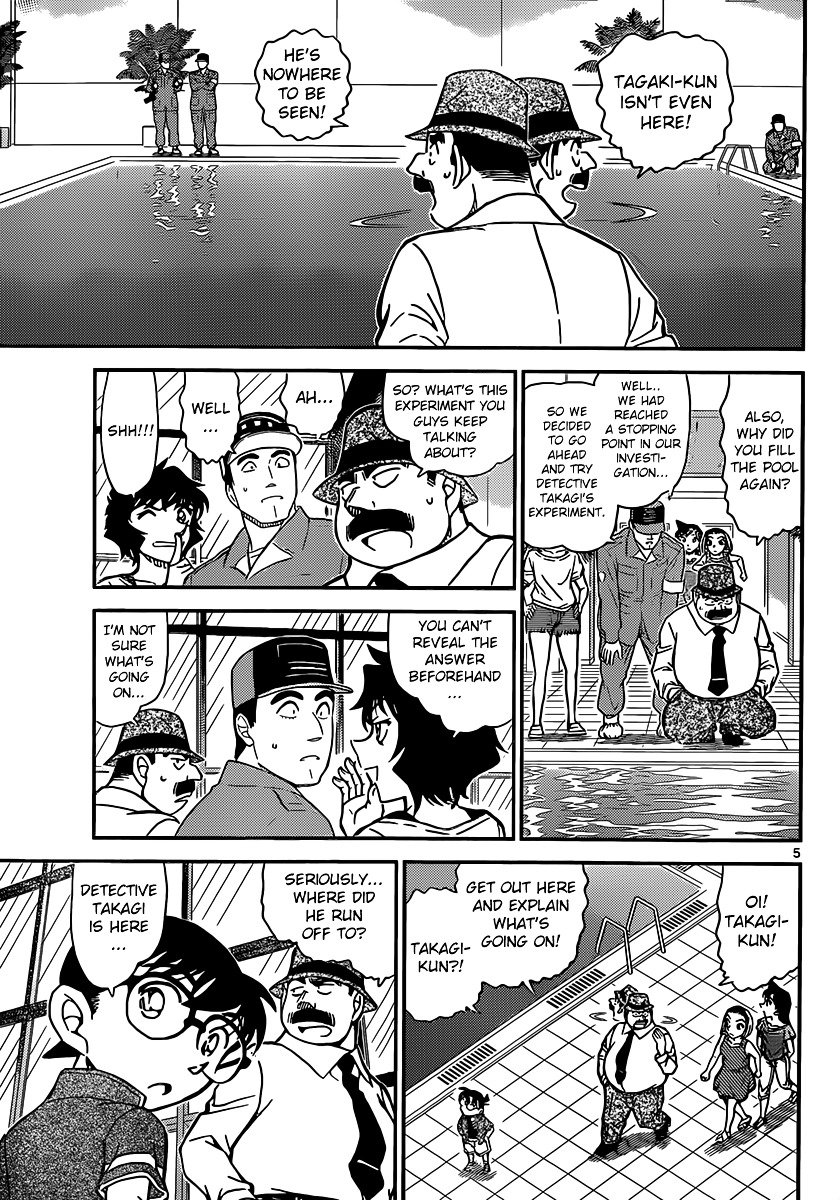 Page 6 of Chapter 905