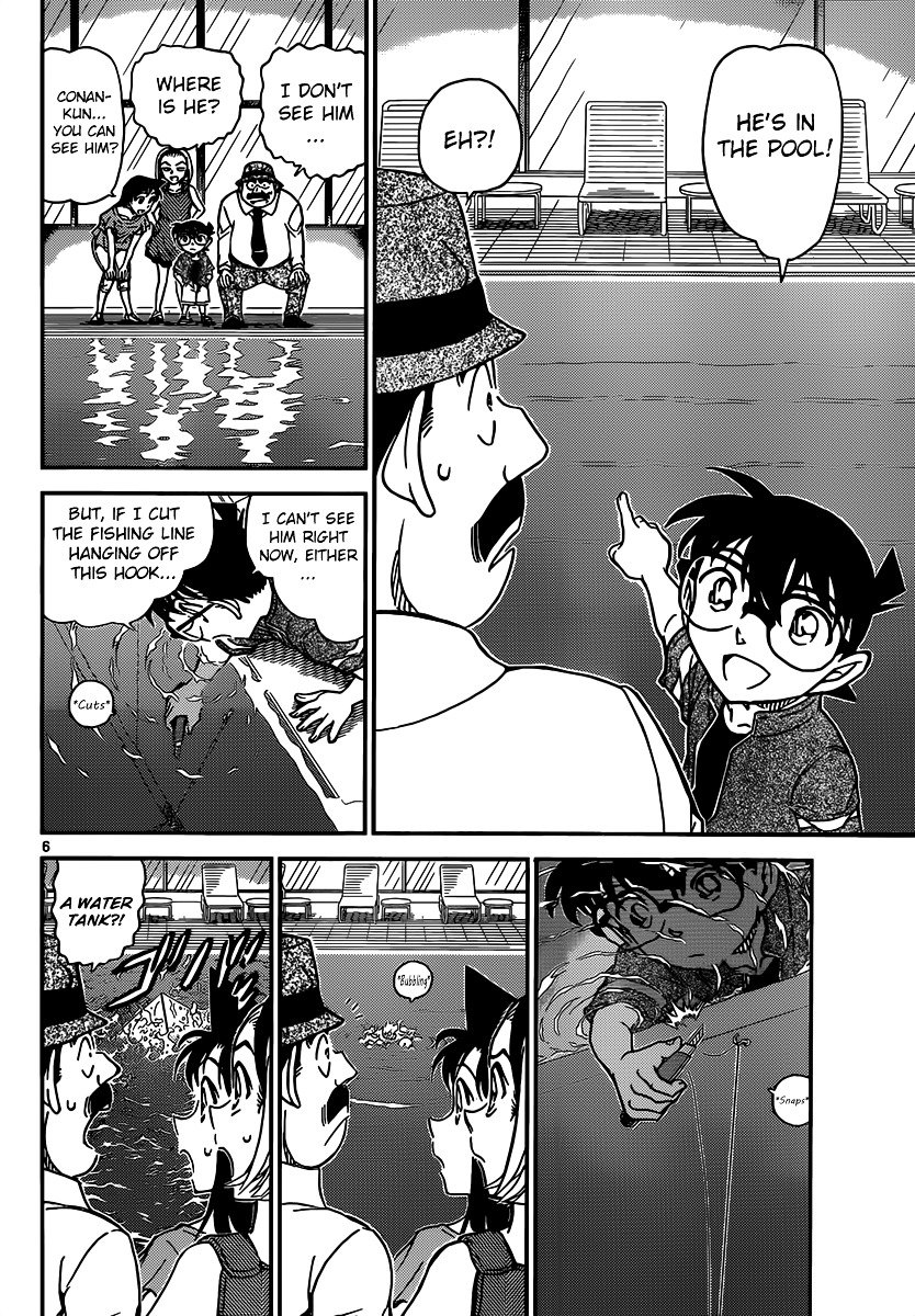 Page 7 of Chapter 905
