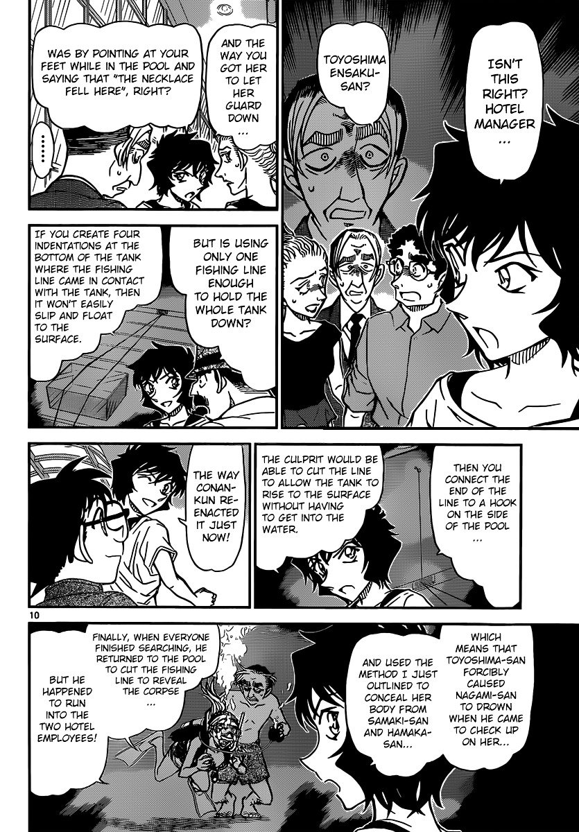 Page 11 of Chapter 905