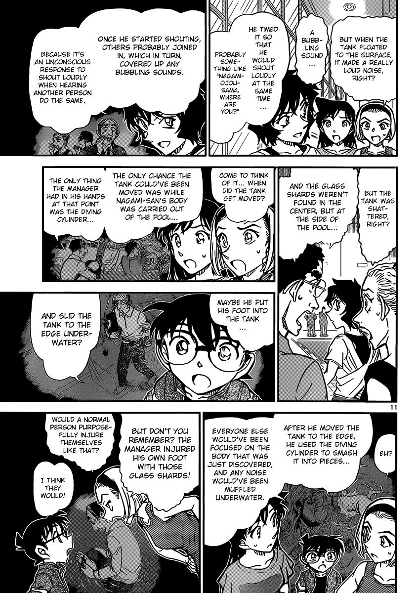 Page 12 of Chapter 905