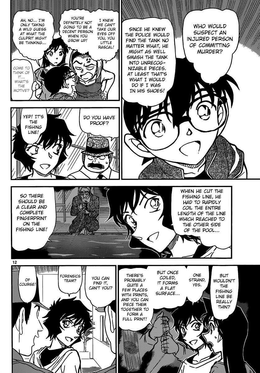 Page 13 of Chapter 905