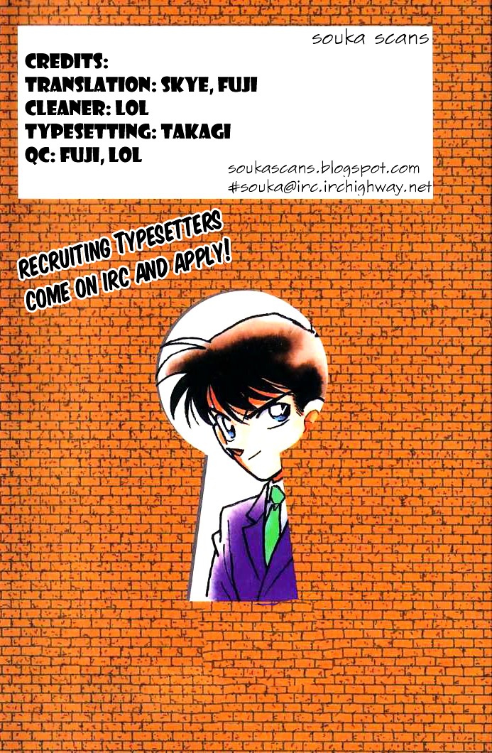 Page 1 of Chapter 906