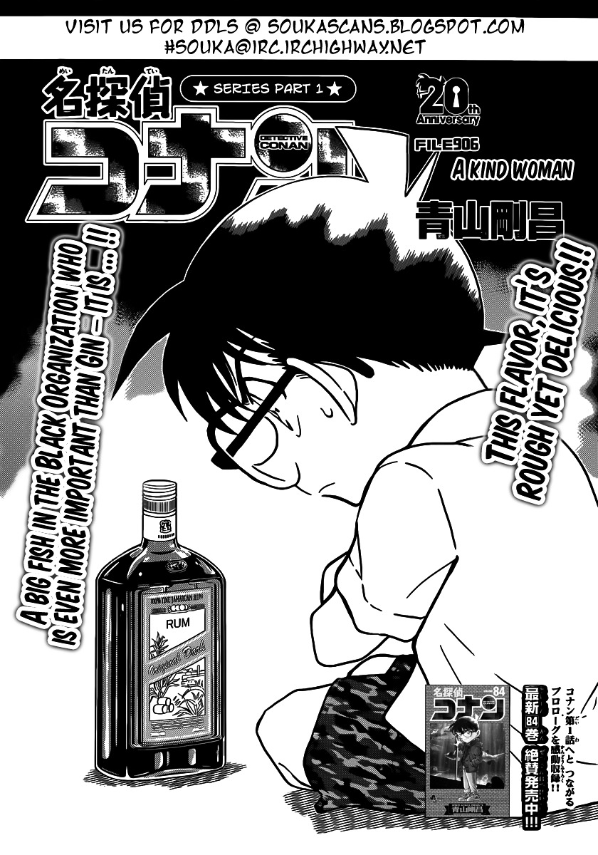 Page 2 of Chapter 906