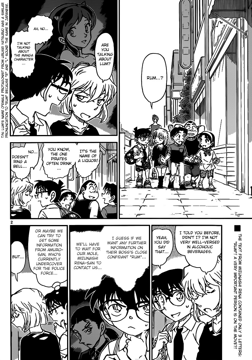Page 3 of Chapter 906