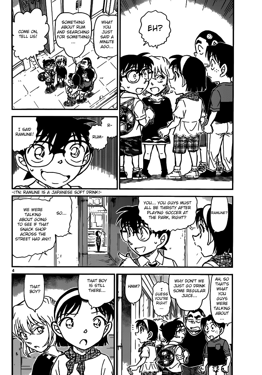 Page 5 of Chapter 906
