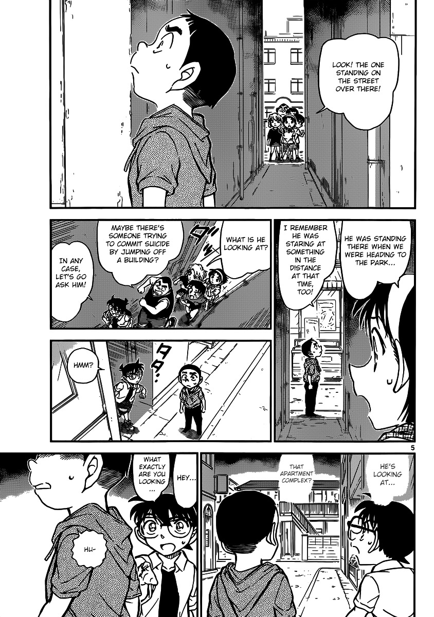 Page 6 of Chapter 906