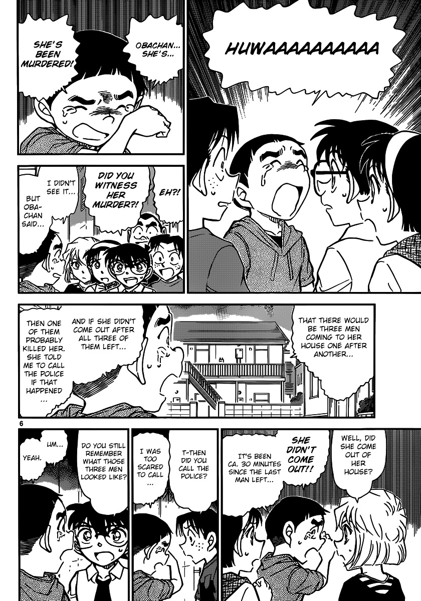Page 7 of Chapter 906