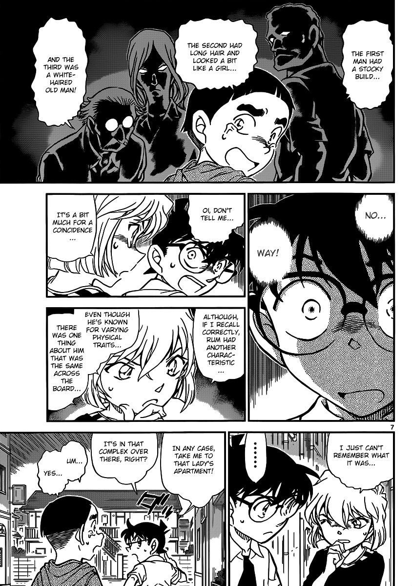 Page 8 of Chapter 906
