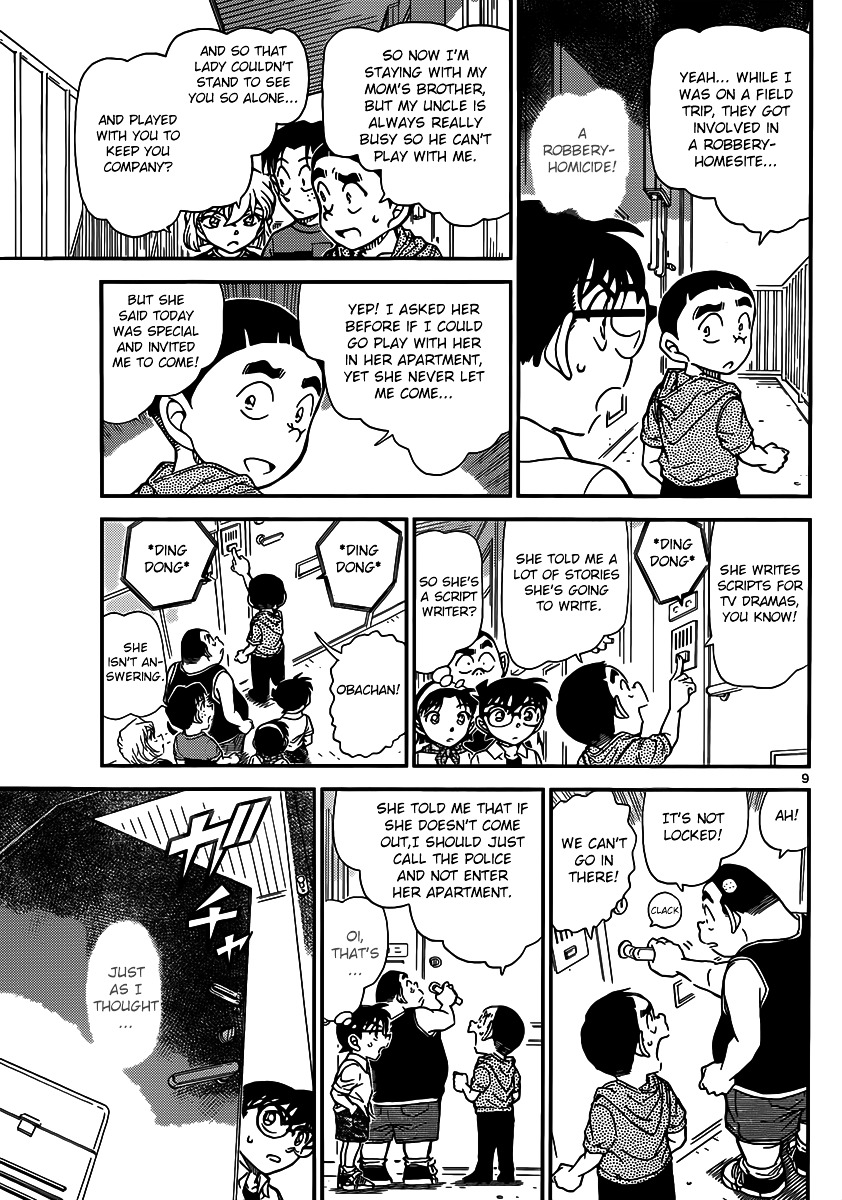 Page 10 of Chapter 906