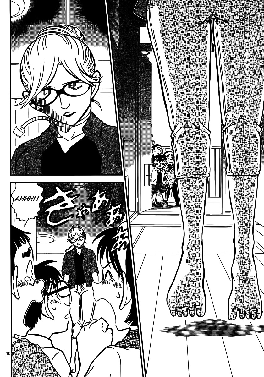 Page 11 of Chapter 906