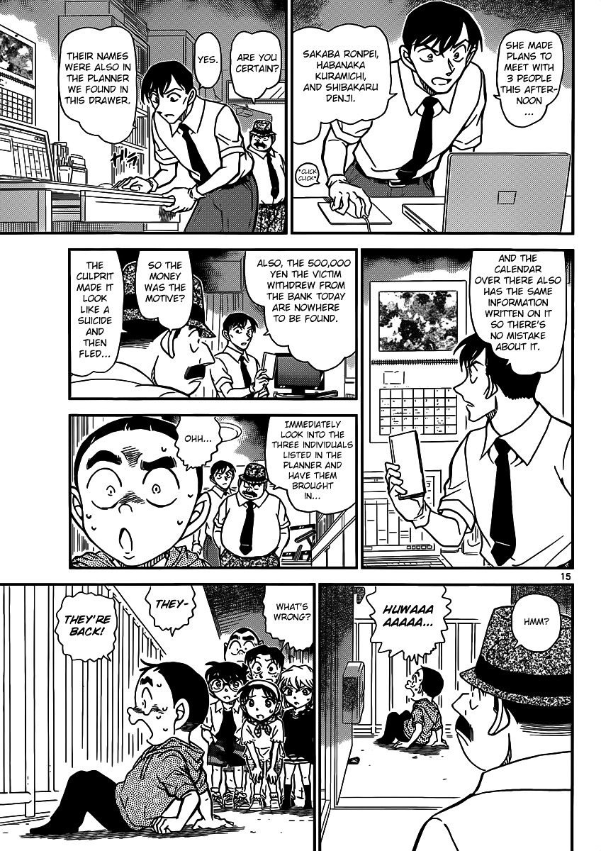 Page 16 of Chapter 906