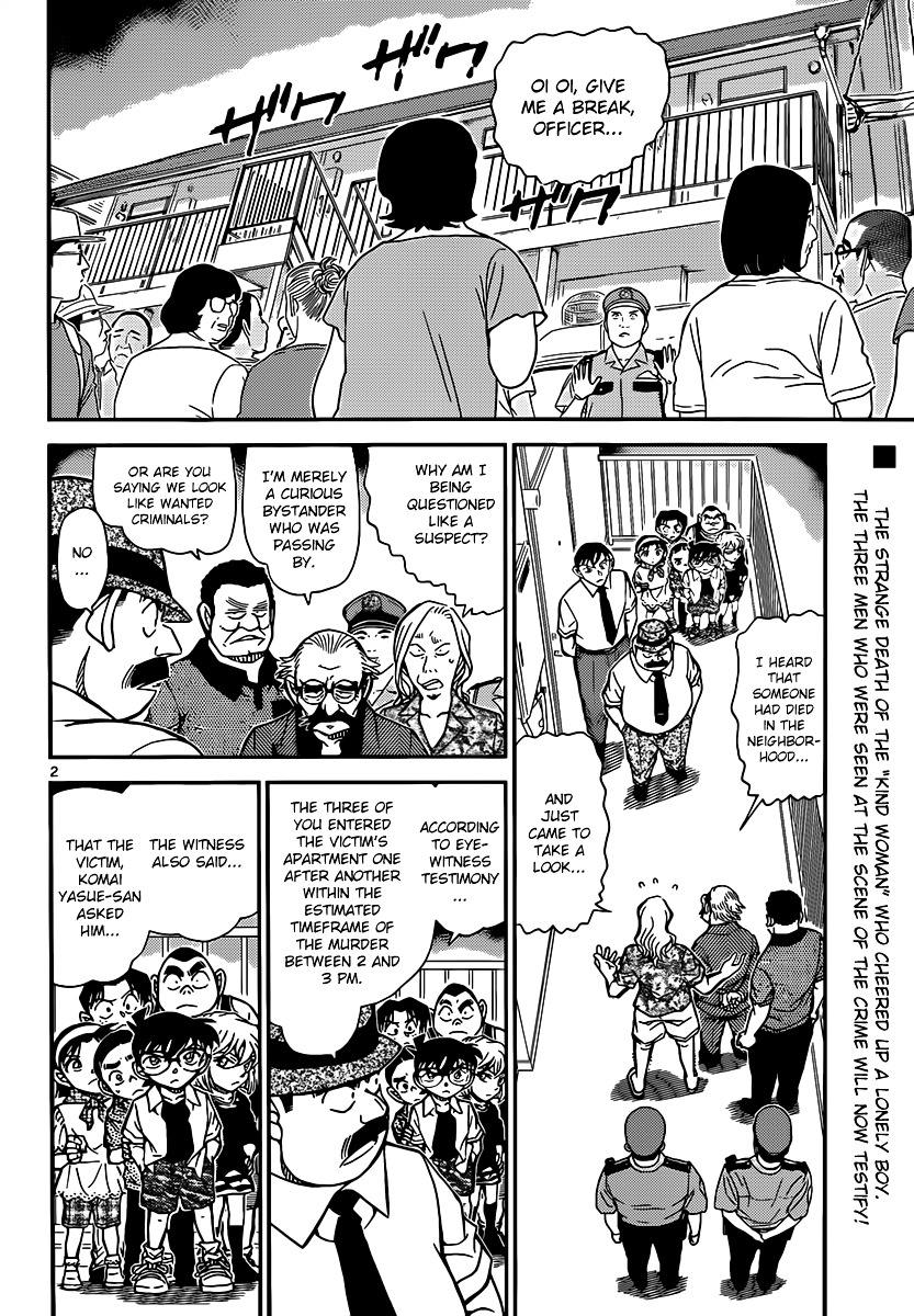 Page 3 of Chapter 907
