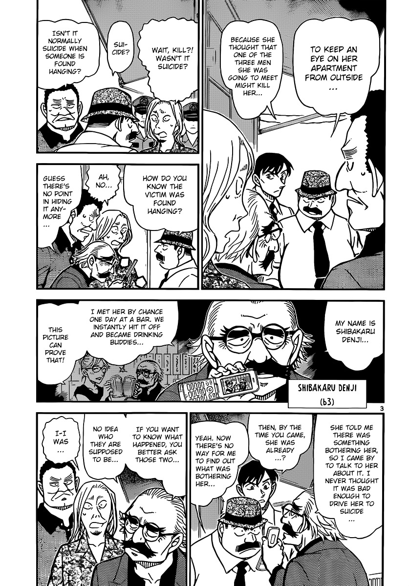 Page 4 of Chapter 907
