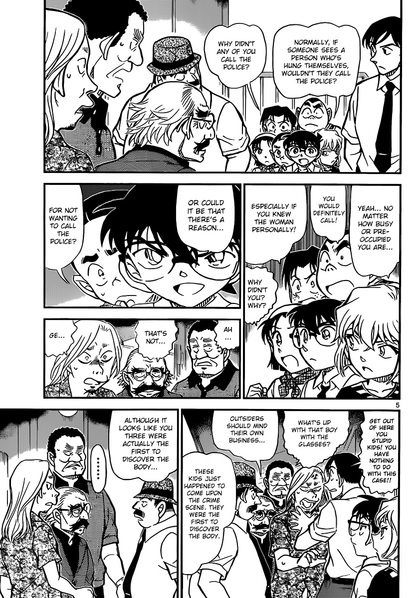 Page 6 of Chapter 907