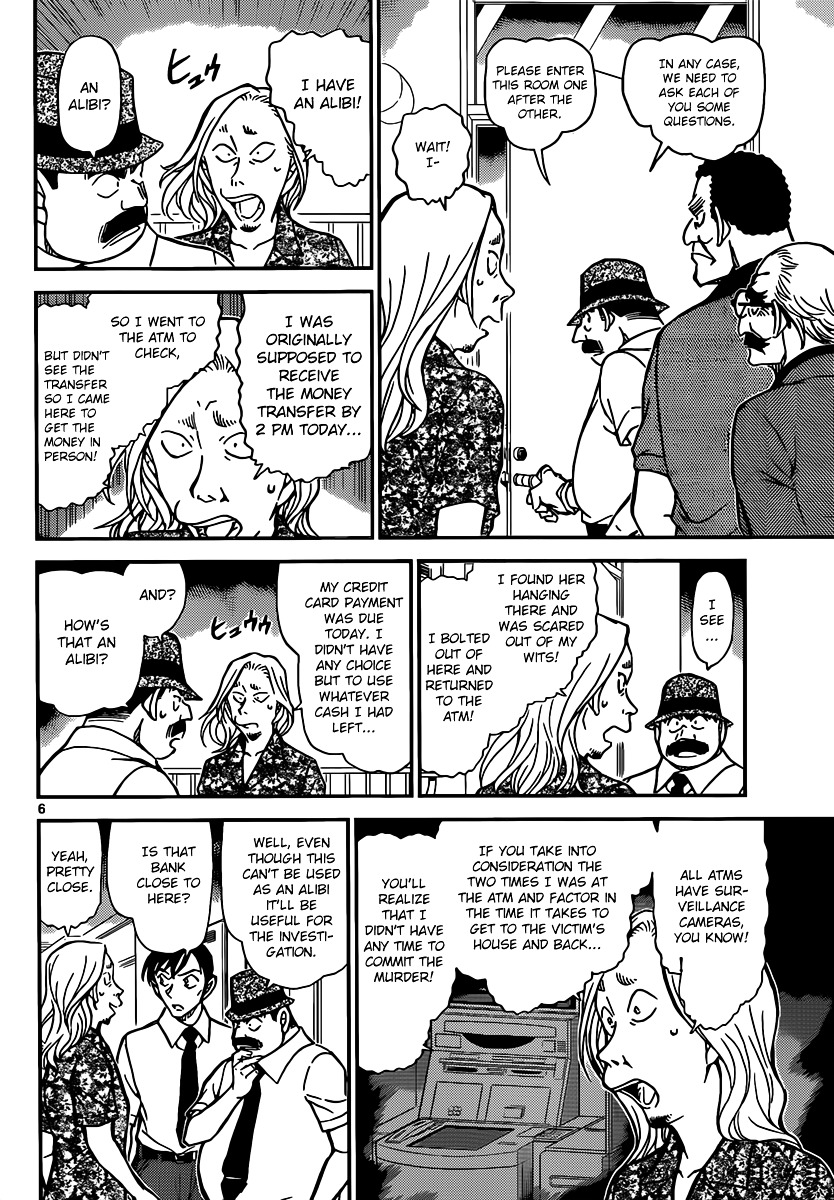 Page 7 of Chapter 907