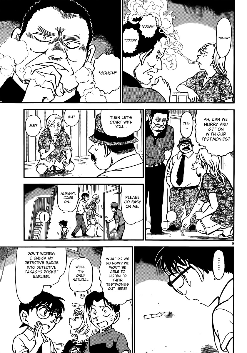 Page 10 of Chapter 907