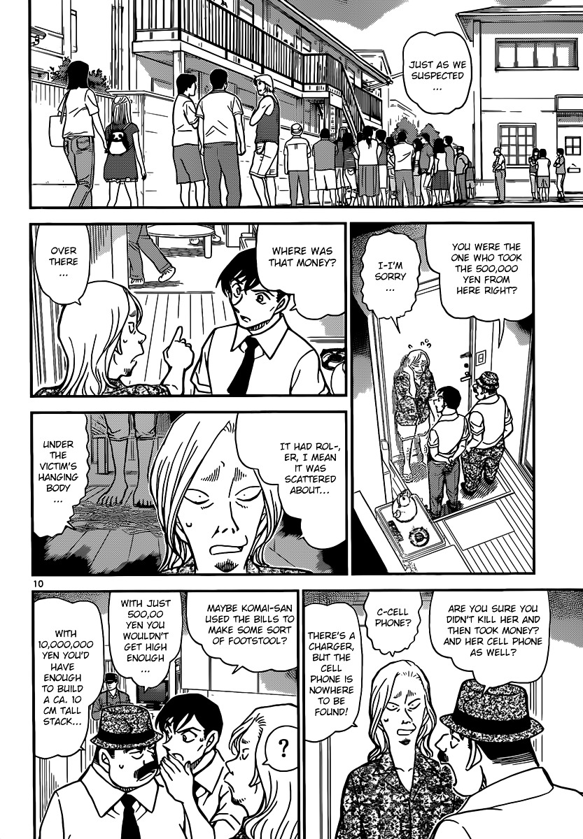 Page 11 of Chapter 907