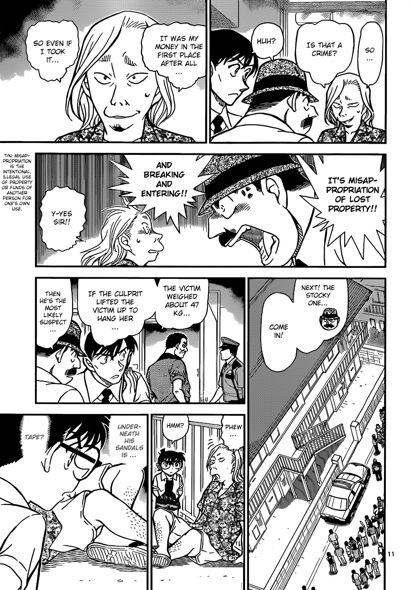 Page 12 of Chapter 907