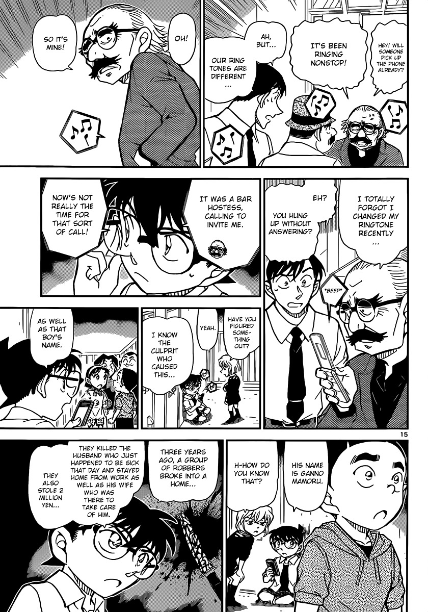 Page 16 of Chapter 907