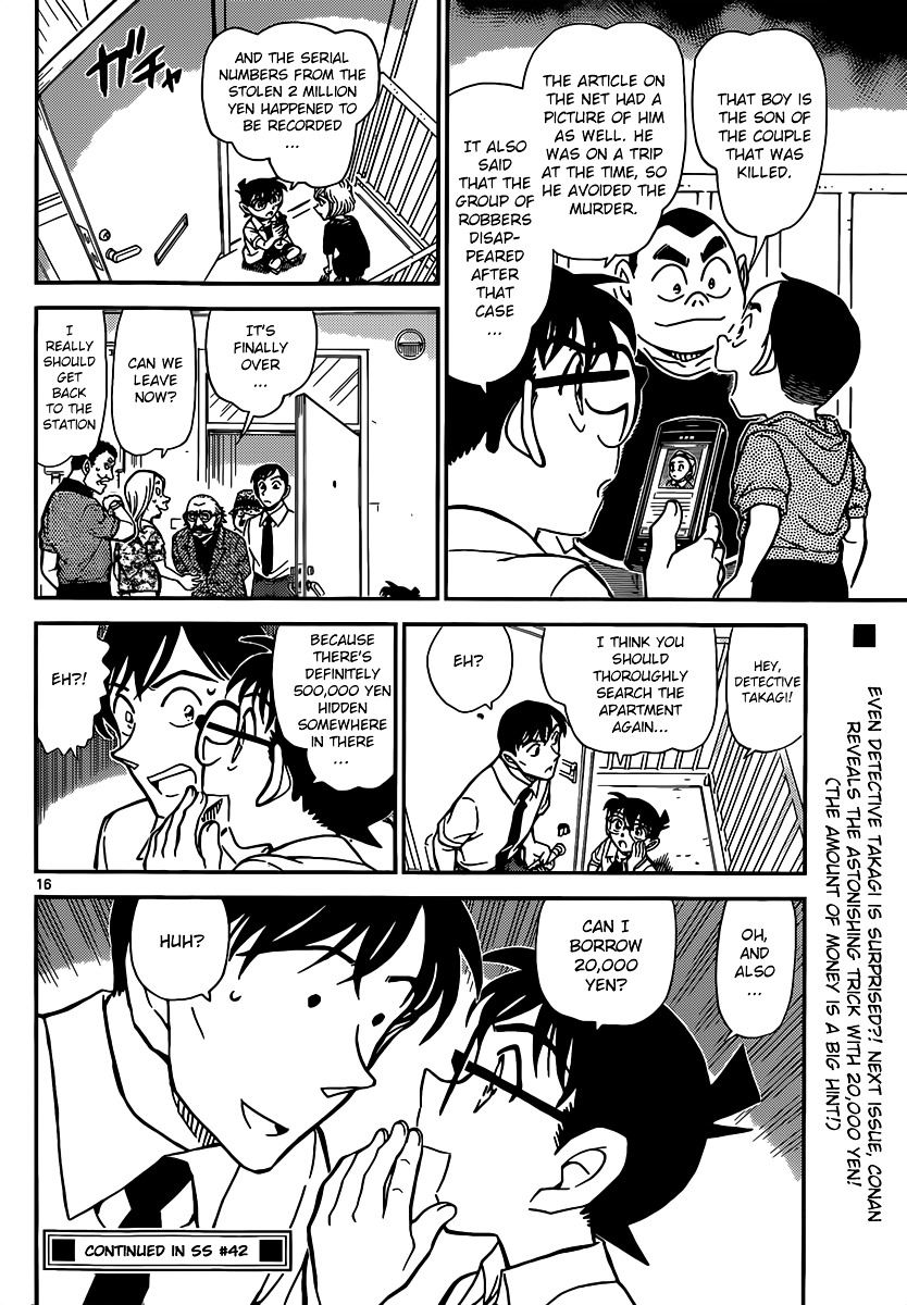 Page 17 of Chapter 907