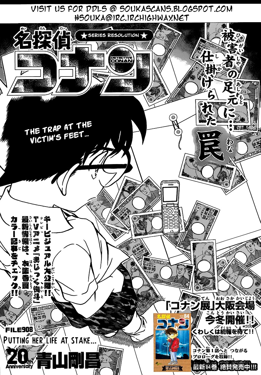 Page 2 of Chapter 908