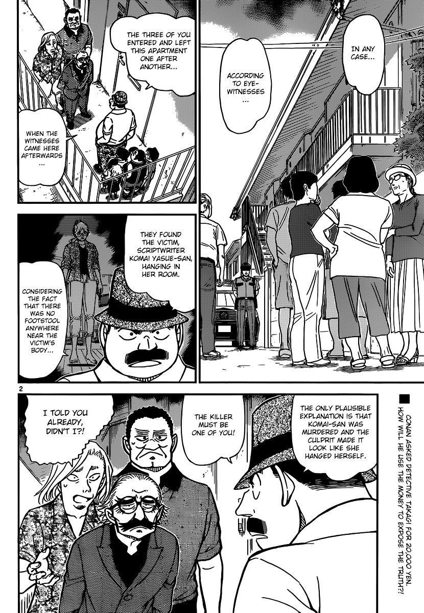Page 3 of Chapter 908