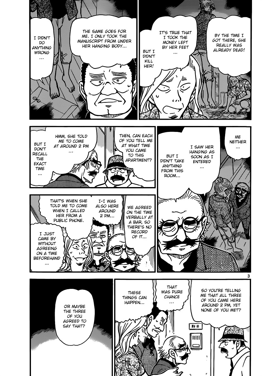 Page 4 of Chapter 908