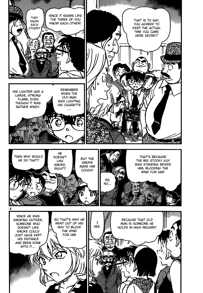 Page 5 of Chapter 908