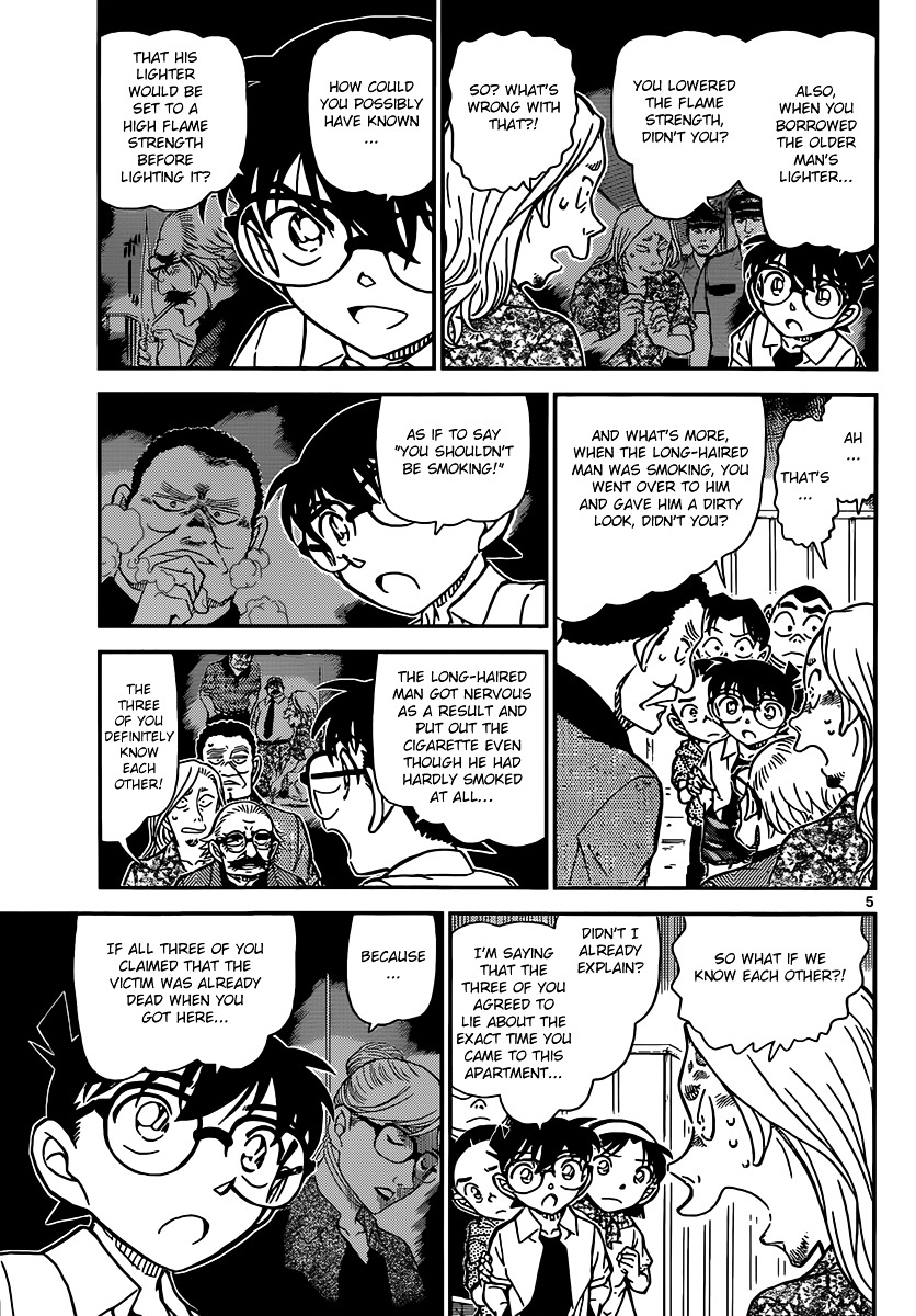 Page 6 of Chapter 908