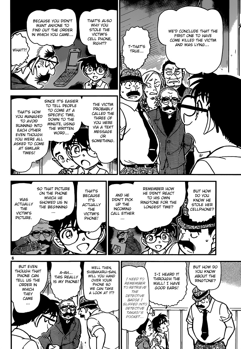 Page 7 of Chapter 908