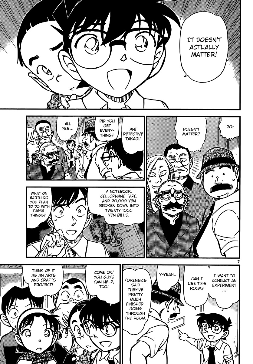 Page 8 of Chapter 908
