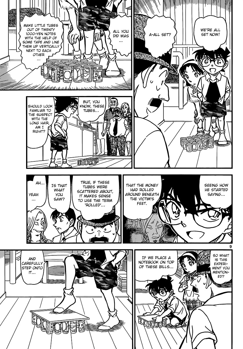 Page 10 of Chapter 908