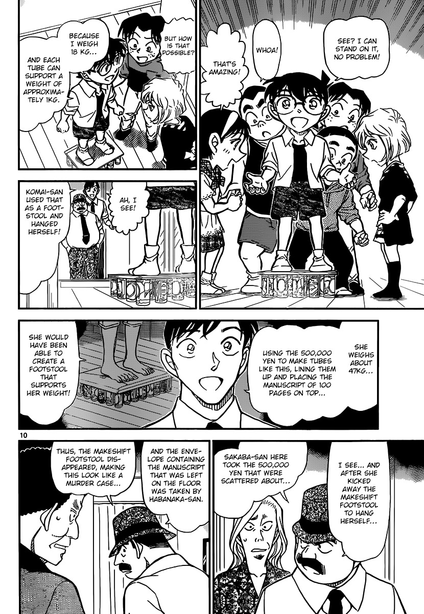 Page 11 of Chapter 908