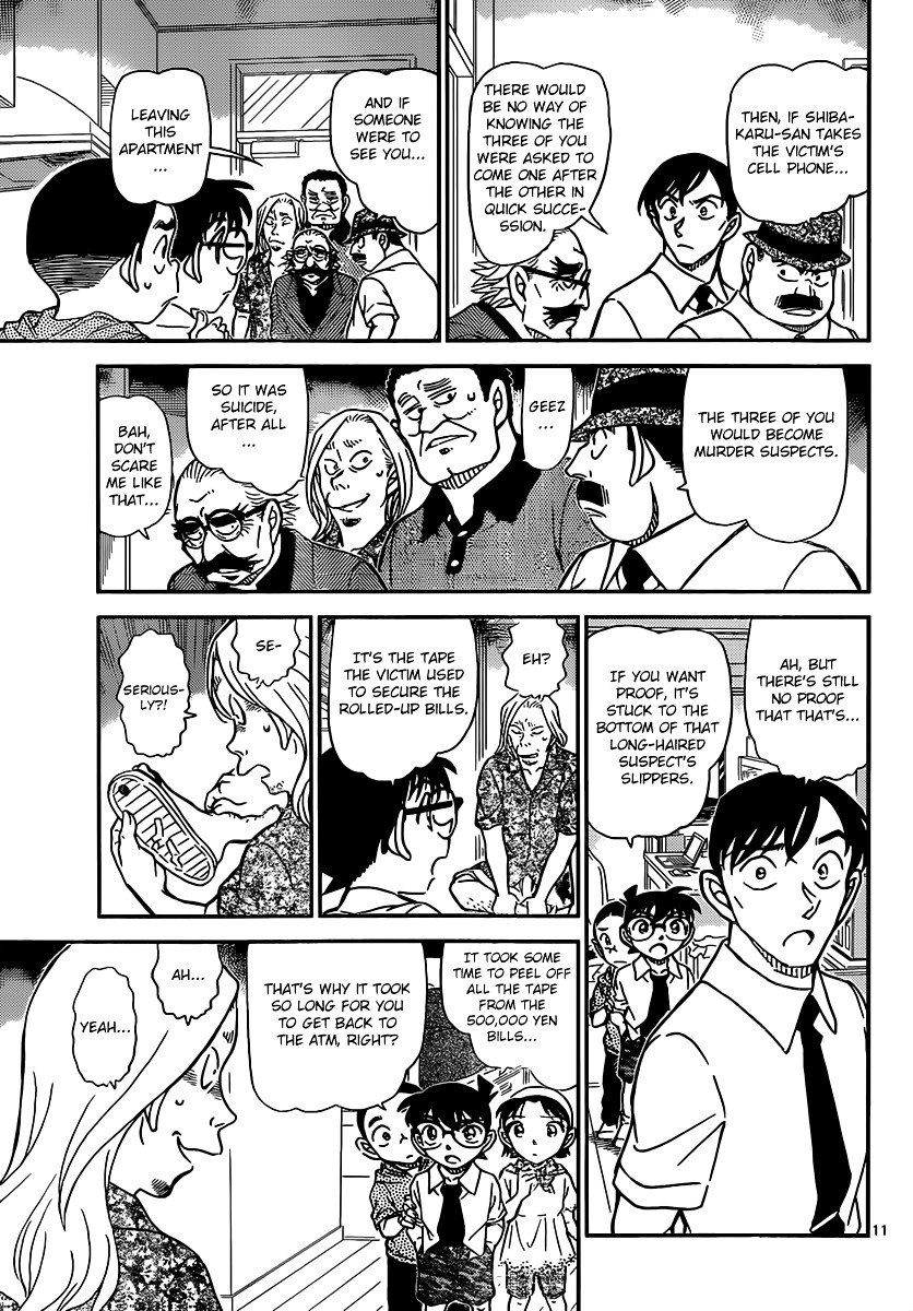 Page 12 of Chapter 908